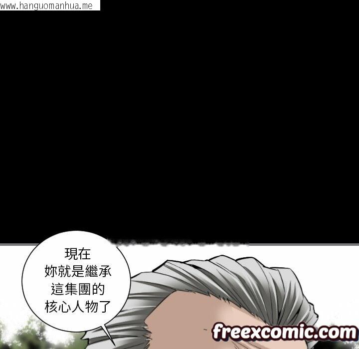 韩国漫画最后的男人-|-地表最后的男人韩漫_最后的男人-|-地表最后的男人-第8话在线免费阅读-韩国漫画-第39张图片