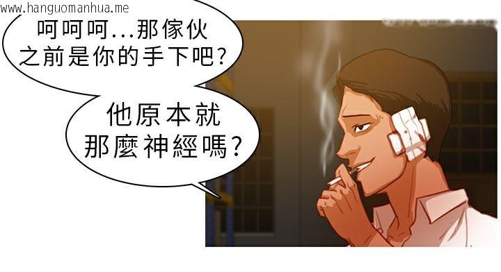 韩国漫画异邦人韩漫_异邦人-第10话在线免费阅读-韩国漫画-第7张图片