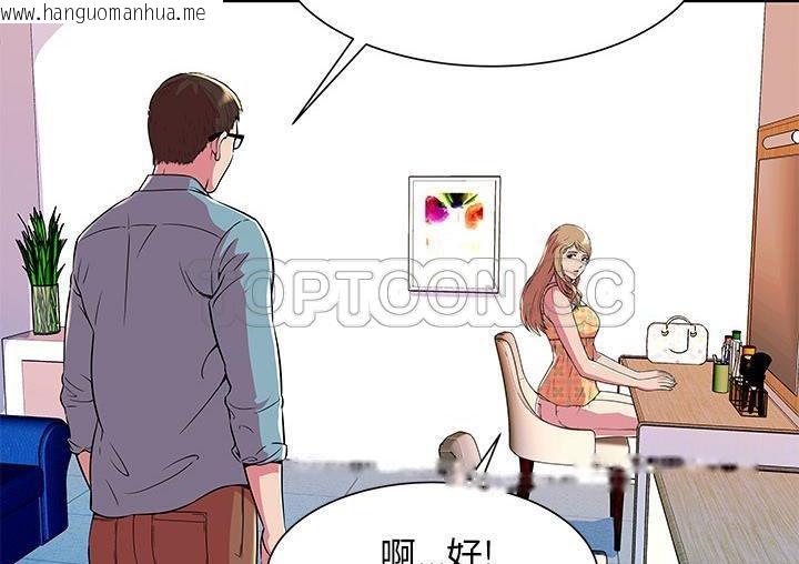 韩国漫画恋上闺蜜的爸爸/恋上朋友的爸爸/爱上闺蜜的爸爸/爱上朋友的爸爸韩漫_恋上闺蜜的爸爸/恋上朋友的爸爸/爱上闺蜜的爸爸/爱上朋友的爸爸-第71话在线免费阅读-韩国漫画-第58张图片