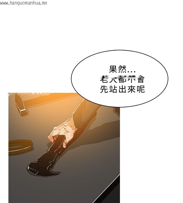 韩国漫画异邦人韩漫_异邦人-第47话在线免费阅读-韩国漫画-第12张图片