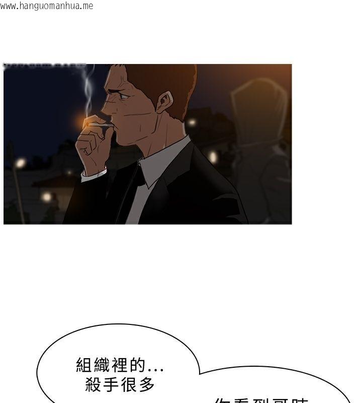 韩国漫画异邦人韩漫_异邦人-第26话在线免费阅读-韩国漫画-第29张图片