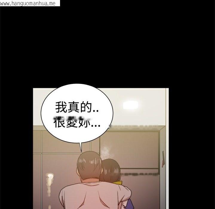 韩国漫画Thrill-Girl/帮派女婿韩漫_Thrill-Girl/帮派女婿-第30话在线免费阅读-韩国漫画-第132张图片