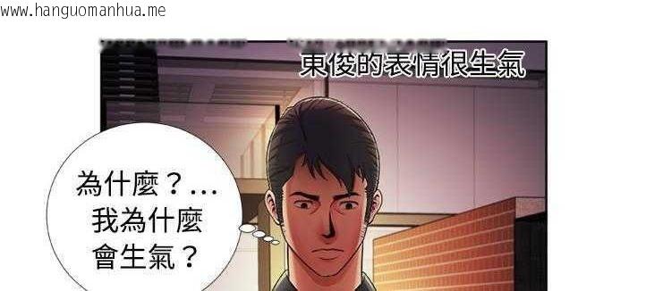 韩国漫画恋上闺蜜的爸爸/恋上朋友的爸爸/爱上闺蜜的爸爸/爱上朋友的爸爸韩漫_恋上闺蜜的爸爸/恋上朋友的爸爸/爱上闺蜜的爸爸/爱上朋友的爸爸-第13话在线免费阅读-韩国漫画-第10张图片