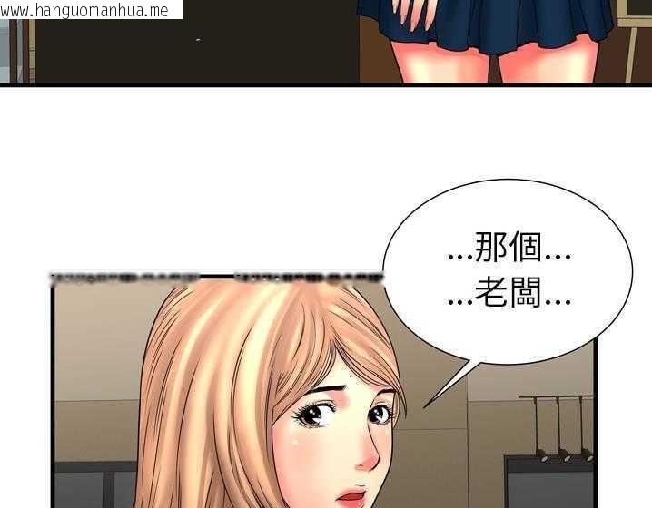 韩国漫画恋上闺蜜的爸爸/恋上朋友的爸爸/爱上闺蜜的爸爸/爱上朋友的爸爸韩漫_恋上闺蜜的爸爸/恋上朋友的爸爸/爱上闺蜜的爸爸/爱上朋友的爸爸-第33话在线免费阅读-韩国漫画-第31张图片