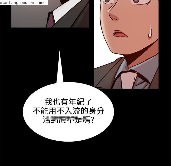 韩国漫画Thrill-Girl/帮派女婿韩漫_Thrill-Girl/帮派女婿-第19话在线免费阅读-韩国漫画-第93张图片