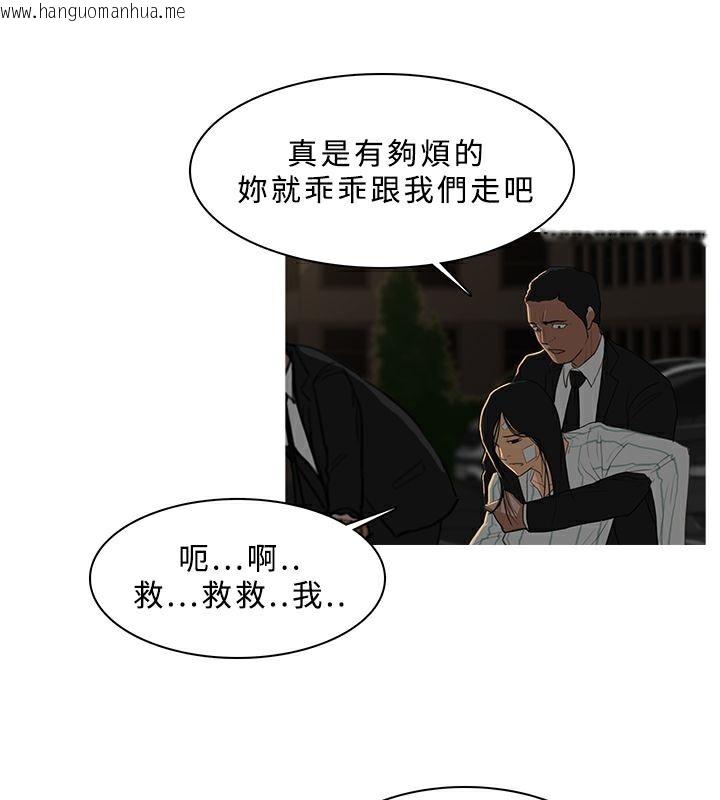 韩国漫画异邦人韩漫_异邦人-第29话在线免费阅读-韩国漫画-第41张图片