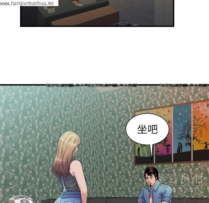 韩国漫画恋上闺蜜的爸爸/恋上朋友的爸爸/爱上闺蜜的爸爸/爱上朋友的爸爸韩漫_恋上闺蜜的爸爸/恋上朋友的爸爸/爱上闺蜜的爸爸/爱上朋友的爸爸-第43话在线免费阅读-韩国漫画-第51张图片