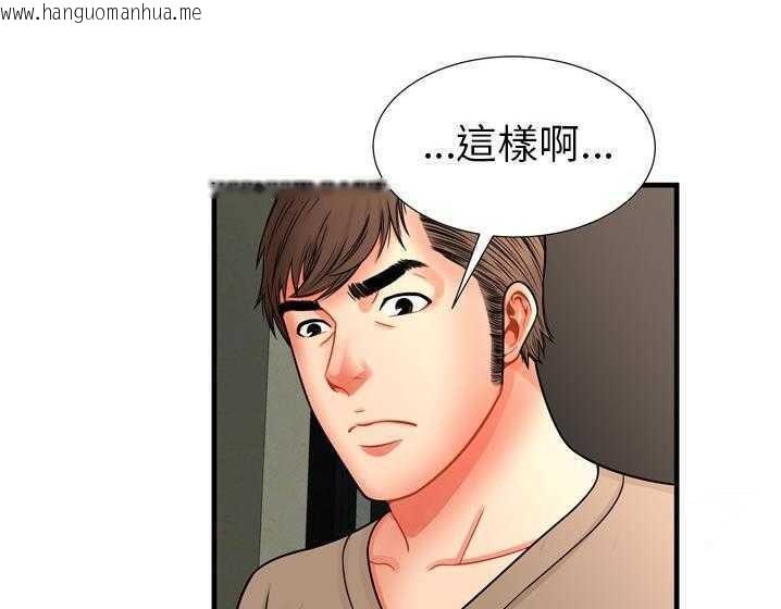 韩国漫画恋上闺蜜的爸爸/恋上朋友的爸爸/爱上闺蜜的爸爸/爱上朋友的爸爸韩漫_恋上闺蜜的爸爸/恋上朋友的爸爸/爱上闺蜜的爸爸/爱上朋友的爸爸-第33话在线免费阅读-韩国漫画-第12张图片