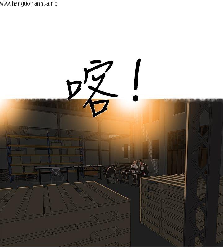 韩国漫画异邦人韩漫_异邦人-第44话在线免费阅读-韩国漫画-第87张图片