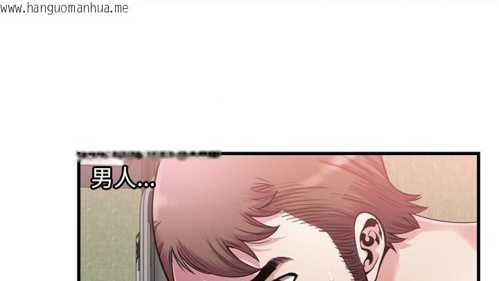 韩国漫画恋上闺蜜的爸爸/恋上朋友的爸爸/爱上闺蜜的爸爸/爱上朋友的爸爸韩漫_恋上闺蜜的爸爸/恋上朋友的爸爸/爱上闺蜜的爸爸/爱上朋友的爸爸-第58话在线免费阅读-韩国漫画-第122张图片