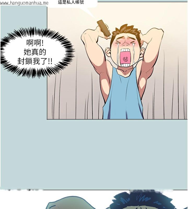 韩国漫画进击的巨根韩漫_进击的巨根-第1话-大小决定一切在线免费阅读-韩国漫画-第12张图片