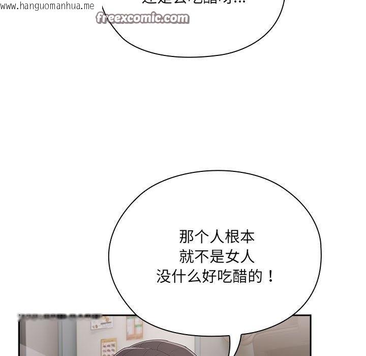 韩国漫画大企业里的小秘密/在大企业当废柴韩漫_大企业里的小秘密/在大企业当废柴-第4话在线免费阅读-韩国漫画-第25张图片