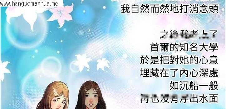 韩国漫画恋上闺蜜的爸爸/恋上朋友的爸爸/爱上闺蜜的爸爸/爱上朋友的爸爸韩漫_恋上闺蜜的爸爸/恋上朋友的爸爸/爱上闺蜜的爸爸/爱上朋友的爸爸-第12话在线免费阅读-韩国漫画-第20张图片