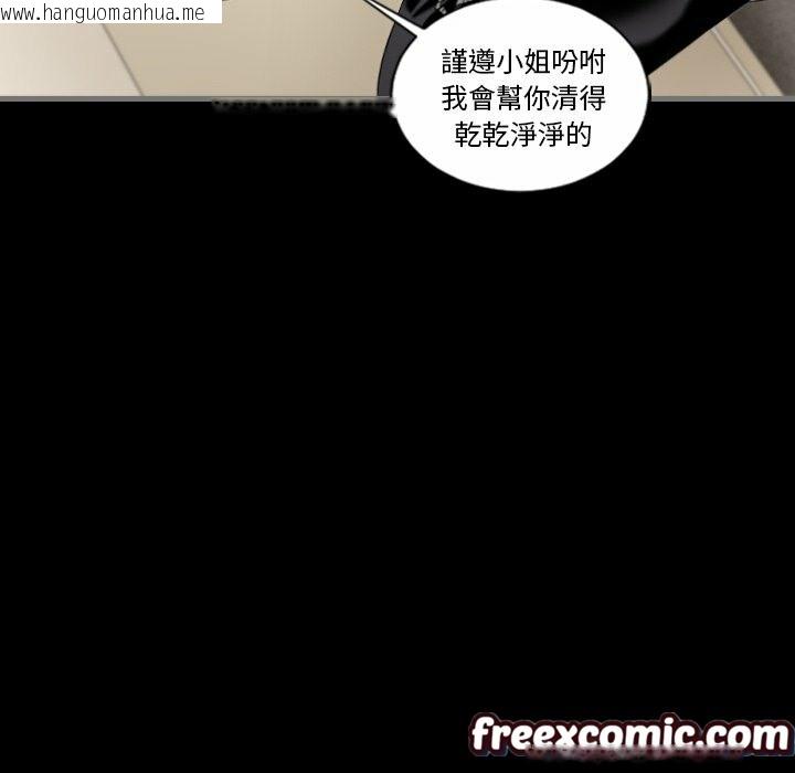 韩国漫画最后的男人-|-地表最后的男人韩漫_最后的男人-|-地表最后的男人-第6话在线免费阅读-韩国漫画-第69张图片