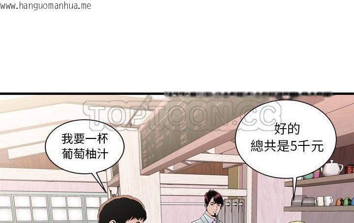 韩国漫画恋上闺蜜的爸爸/恋上朋友的爸爸/爱上闺蜜的爸爸/爱上朋友的爸爸韩漫_恋上闺蜜的爸爸/恋上朋友的爸爸/爱上闺蜜的爸爸/爱上朋友的爸爸-第61话在线免费阅读-韩国漫画-第73张图片