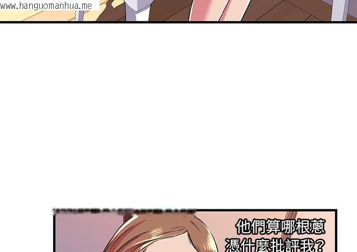 韩国漫画恋上闺蜜的爸爸/恋上朋友的爸爸/爱上闺蜜的爸爸/爱上朋友的爸爸韩漫_恋上闺蜜的爸爸/恋上朋友的爸爸/爱上闺蜜的爸爸/爱上朋友的爸爸-第71话在线免费阅读-韩国漫画-第40张图片