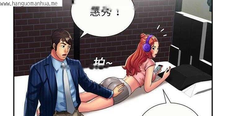 韩国漫画恋上闺蜜的爸爸/恋上朋友的爸爸/爱上闺蜜的爸爸/爱上朋友的爸爸韩漫_恋上闺蜜的爸爸/恋上朋友的爸爸/爱上闺蜜的爸爸/爱上朋友的爸爸-第16话在线免费阅读-韩国漫画-第124张图片