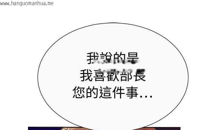 韩国漫画恋上闺蜜的爸爸/恋上朋友的爸爸/爱上闺蜜的爸爸/爱上朋友的爸爸韩漫_恋上闺蜜的爸爸/恋上朋友的爸爸/爱上闺蜜的爸爸/爱上朋友的爸爸-第3话在线免费阅读-韩国漫画-第94张图片