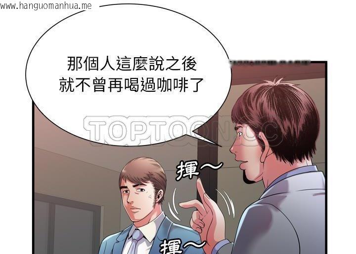 韩国漫画恋上闺蜜的爸爸/恋上朋友的爸爸/爱上闺蜜的爸爸/爱上朋友的爸爸韩漫_恋上闺蜜的爸爸/恋上朋友的爸爸/爱上闺蜜的爸爸/爱上朋友的爸爸-第52话在线免费阅读-韩国漫画-第38张图片