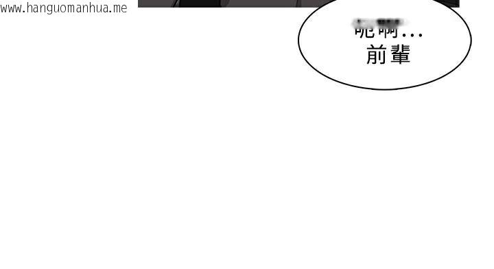 韩国漫画异邦人韩漫_异邦人-第36话在线免费阅读-韩国漫画-第14张图片