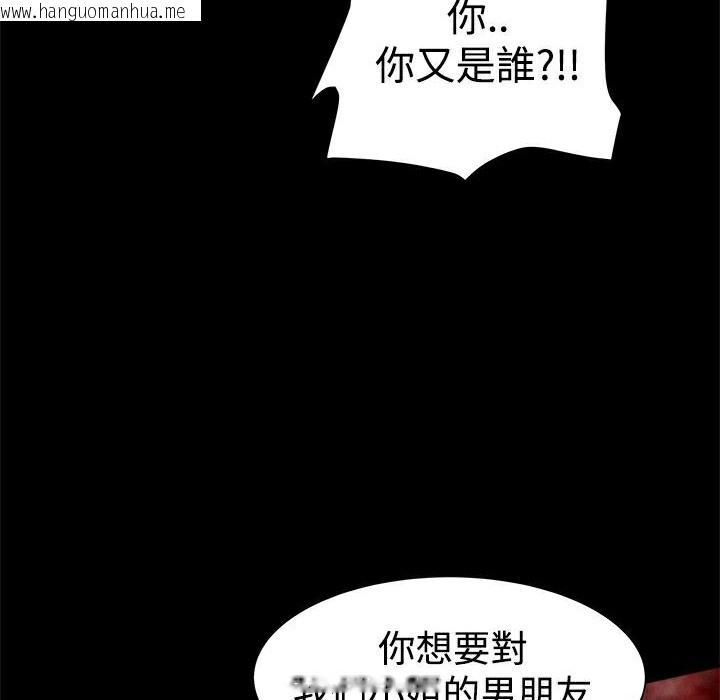 韩国漫画Thrill-Girl/帮派女婿韩漫_Thrill-Girl/帮派女婿-第7话在线免费阅读-韩国漫画-第108张图片