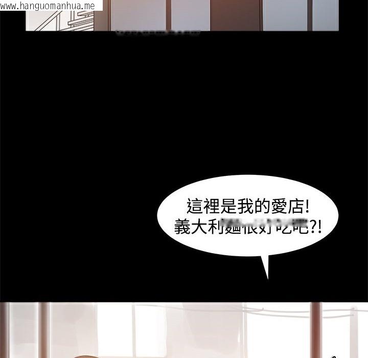 韩国漫画Thrill-Girl/帮派女婿韩漫_Thrill-Girl/帮派女婿-第7话在线免费阅读-韩国漫画-第58张图片