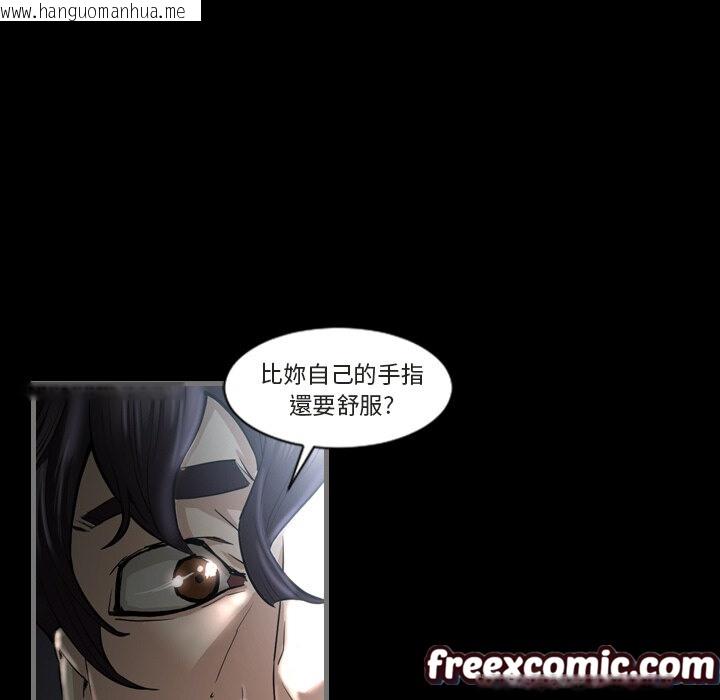 韩国漫画最后的男人-|-地表最后的男人韩漫_最后的男人-|-地表最后的男人-第1话在线免费阅读-韩国漫画-第19张图片