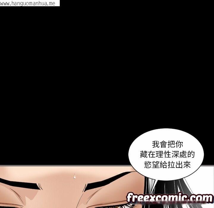 韩国漫画最后的男人-|-地表最后的男人韩漫_最后的男人-|-地表最后的男人-第6话在线免费阅读-韩国漫画-第102张图片