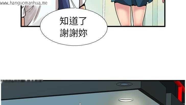 韩国漫画恋上闺蜜的爸爸/恋上朋友的爸爸/爱上闺蜜的爸爸/爱上朋友的爸爸韩漫_恋上闺蜜的爸爸/恋上朋友的爸爸/爱上闺蜜的爸爸/爱上朋友的爸爸-第27话在线免费阅读-韩国漫画-第91张图片