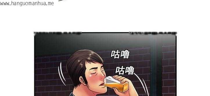 韩国漫画恋上闺蜜的爸爸/恋上朋友的爸爸/爱上闺蜜的爸爸/爱上朋友的爸爸韩漫_恋上闺蜜的爸爸/恋上朋友的爸爸/爱上闺蜜的爸爸/爱上朋友的爸爸-第20话在线免费阅读-韩国漫画-第20张图片