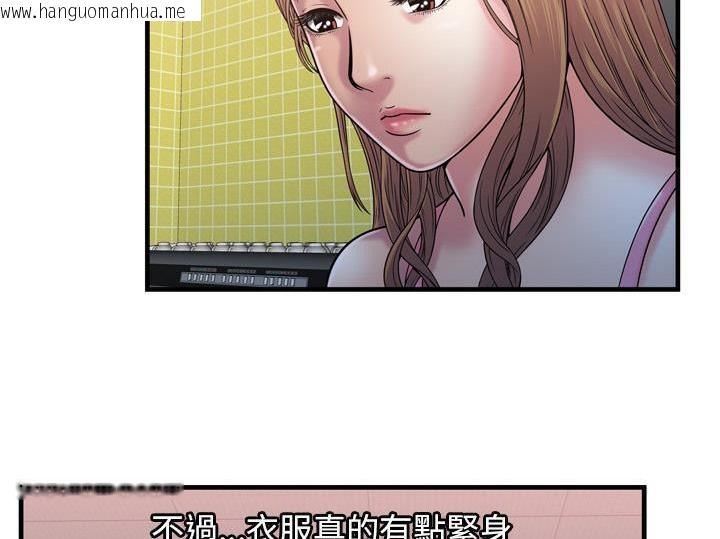 韩国漫画恋上闺蜜的爸爸/恋上朋友的爸爸/爱上闺蜜的爸爸/爱上朋友的爸爸韩漫_恋上闺蜜的爸爸/恋上朋友的爸爸/爱上闺蜜的爸爸/爱上朋友的爸爸-第55话在线免费阅读-韩国漫画-第24张图片