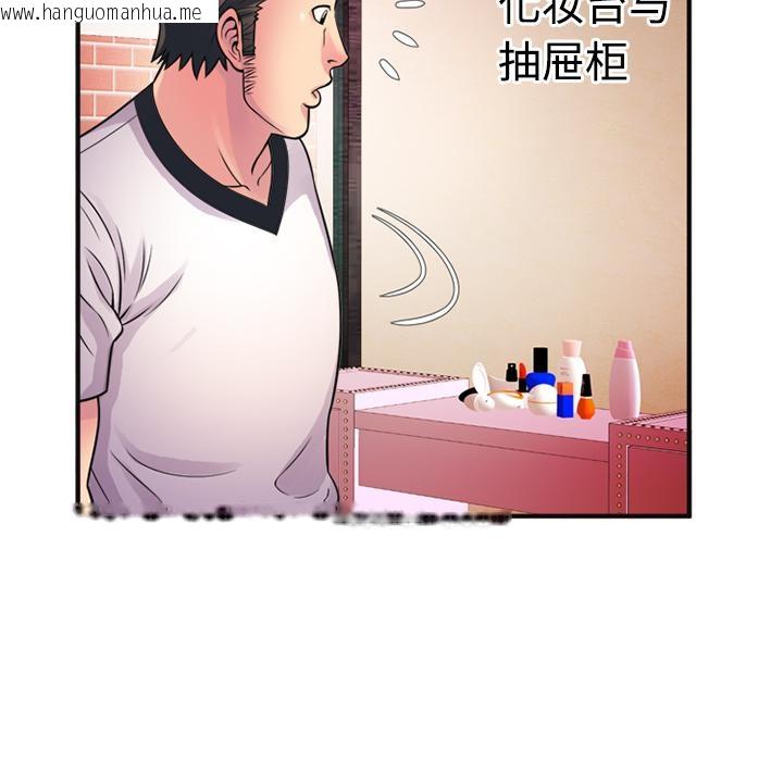 韩国漫画恋上闺蜜的爸爸/恋上朋友的爸爸/爱上闺蜜的爸爸/爱上朋友的爸爸韩漫_恋上闺蜜的爸爸/恋上朋友的爸爸/爱上闺蜜的爸爸/爱上朋友的爸爸-第10话在线免费阅读-韩国漫画-第59张图片