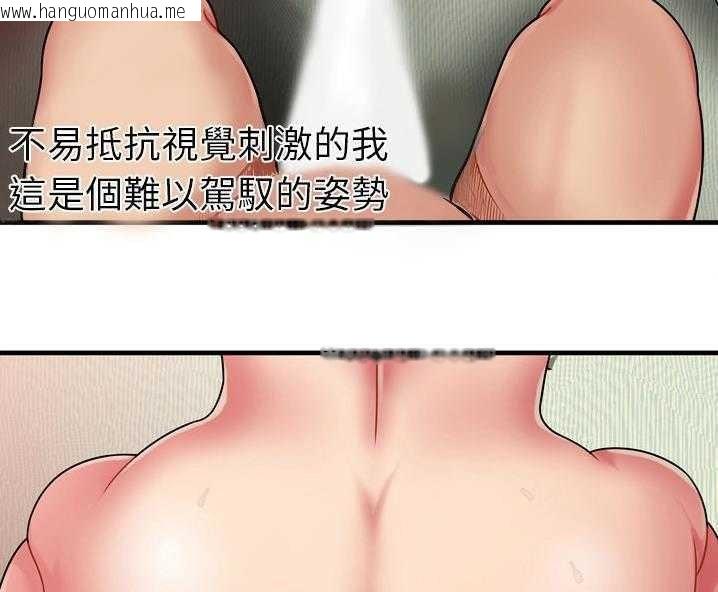 韩国漫画恋上闺蜜的爸爸/恋上朋友的爸爸/爱上闺蜜的爸爸/爱上朋友的爸爸韩漫_恋上闺蜜的爸爸/恋上朋友的爸爸/爱上闺蜜的爸爸/爱上朋友的爸爸-第34话在线免费阅读-韩国漫画-第71张图片