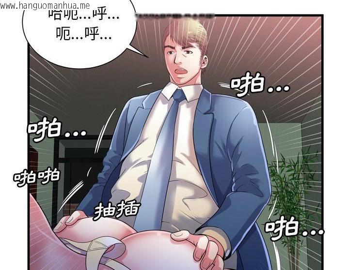 韩国漫画恋上闺蜜的爸爸/恋上朋友的爸爸/爱上闺蜜的爸爸/爱上朋友的爸爸韩漫_恋上闺蜜的爸爸/恋上朋友的爸爸/爱上闺蜜的爸爸/爱上朋友的爸爸-第50话在线免费阅读-韩国漫画-第99张图片