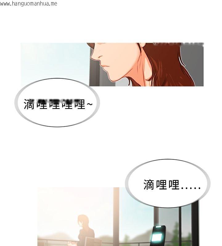 韩国漫画异邦人韩漫_异邦人-第15话在线免费阅读-韩国漫画-第51张图片