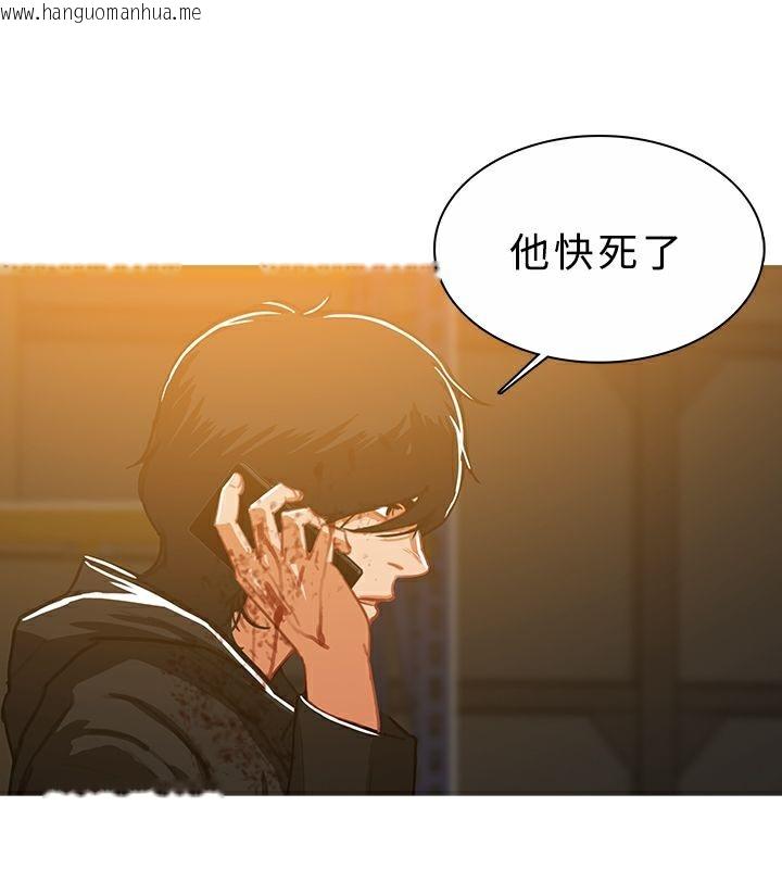 韩国漫画异邦人韩漫_异邦人-第45话在线免费阅读-韩国漫画-第36张图片