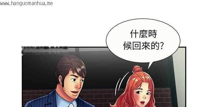 韩国漫画恋上闺蜜的爸爸/恋上朋友的爸爸/爱上闺蜜的爸爸/爱上朋友的爸爸韩漫_恋上闺蜜的爸爸/恋上朋友的爸爸/爱上闺蜜的爸爸/爱上朋友的爸爸-第16话在线免费阅读-韩国漫画-第126张图片