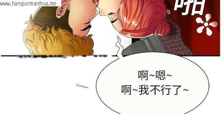 韩国漫画恋上闺蜜的爸爸/恋上朋友的爸爸/爱上闺蜜的爸爸/爱上朋友的爸爸韩漫_恋上闺蜜的爸爸/恋上朋友的爸爸/爱上闺蜜的爸爸/爱上朋友的爸爸-第16话在线免费阅读-韩国漫画-第20张图片