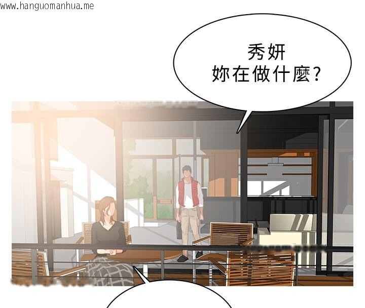 韩国漫画异邦人韩漫_异邦人-第16话在线免费阅读-韩国漫画-第4张图片