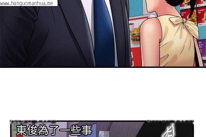 韩国漫画恋上闺蜜的爸爸/恋上朋友的爸爸/爱上闺蜜的爸爸/爱上朋友的爸爸韩漫_恋上闺蜜的爸爸/恋上朋友的爸爸/爱上闺蜜的爸爸/爱上朋友的爸爸-第32话在线免费阅读-韩国漫画-第54张图片