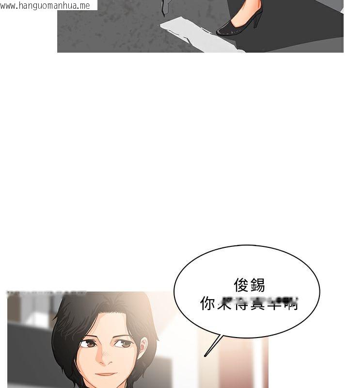 韩国漫画异邦人韩漫_异邦人-第38话在线免费阅读-韩国漫画-第6张图片