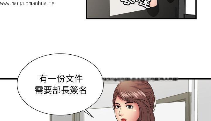 韩国漫画恋上闺蜜的爸爸/恋上朋友的爸爸/爱上闺蜜的爸爸/爱上朋友的爸爸韩漫_恋上闺蜜的爸爸/恋上朋友的爸爸/爱上闺蜜的爸爸/爱上朋友的爸爸-第59话在线免费阅读-韩国漫画-第81张图片