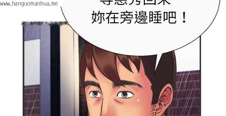 韩国漫画恋上闺蜜的爸爸/恋上朋友的爸爸/爱上闺蜜的爸爸/爱上朋友的爸爸韩漫_恋上闺蜜的爸爸/恋上朋友的爸爸/爱上闺蜜的爸爸/爱上朋友的爸爸-第6话在线免费阅读-韩国漫画-第66张图片