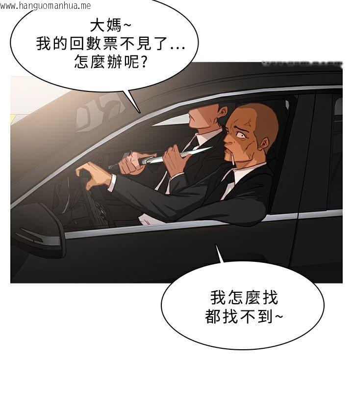 韩国漫画异邦人韩漫_异邦人-第15话在线免费阅读-韩国漫画-第17张图片