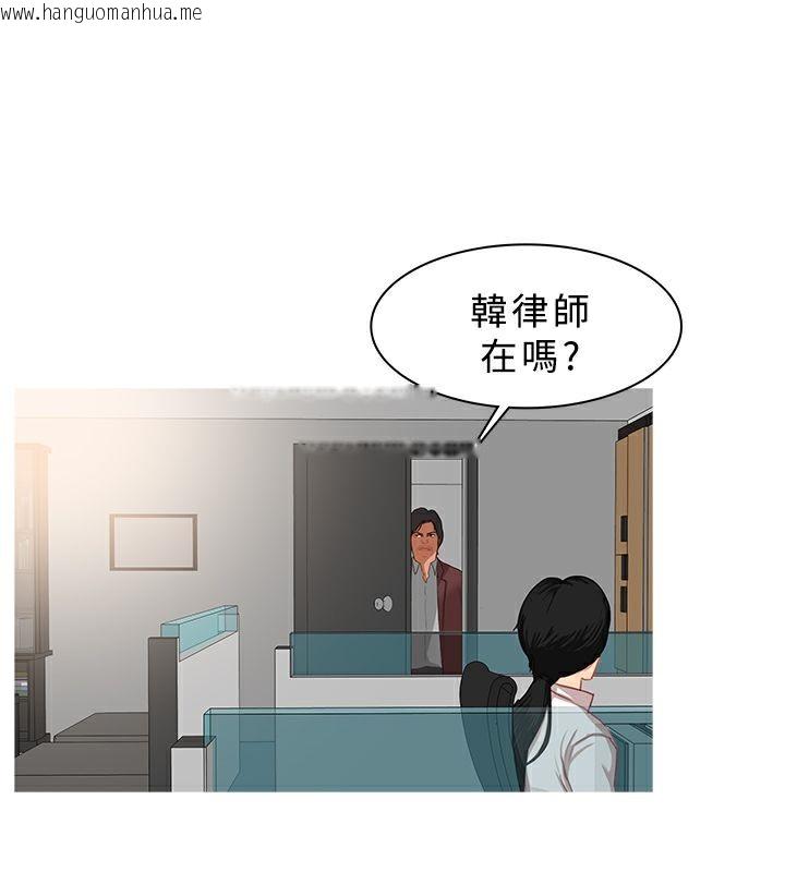 韩国漫画异邦人韩漫_异邦人-第38话在线免费阅读-韩国漫画-第16张图片