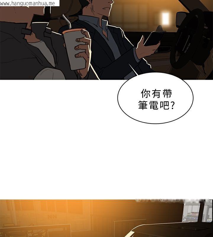 韩国漫画异邦人韩漫_异邦人-第46话在线免费阅读-韩国漫画-第24张图片