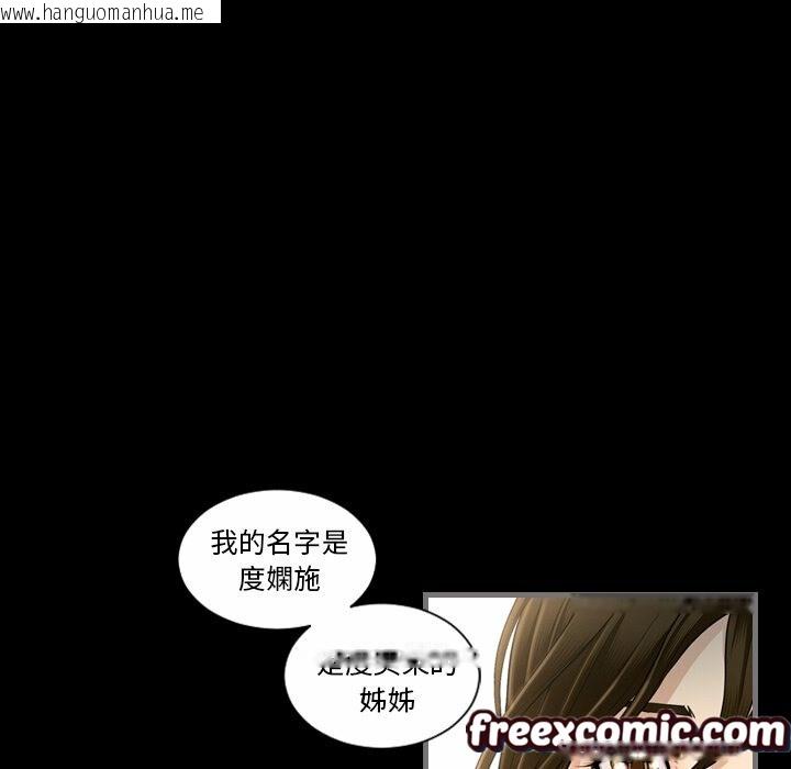 韩国漫画最后的男人-|-地表最后的男人韩漫_最后的男人-|-地表最后的男人-第4话在线免费阅读-韩国漫画-第81张图片