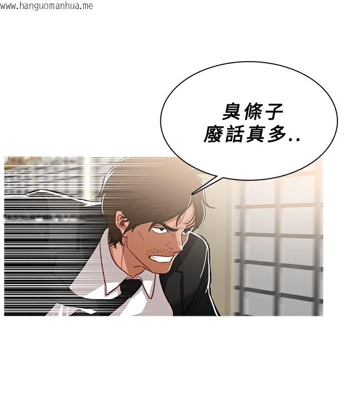 韩国漫画异邦人韩漫_异邦人-第49话在线免费阅读-韩国漫画-第38张图片