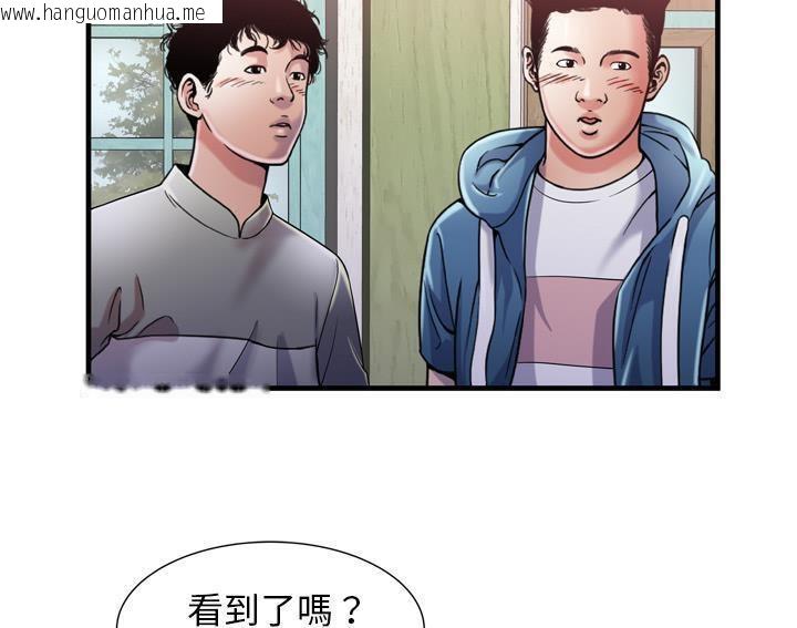 韩国漫画恋上闺蜜的爸爸/恋上朋友的爸爸/爱上闺蜜的爸爸/爱上朋友的爸爸韩漫_恋上闺蜜的爸爸/恋上朋友的爸爸/爱上闺蜜的爸爸/爱上朋友的爸爸-第54话在线免费阅读-韩国漫画-第65张图片