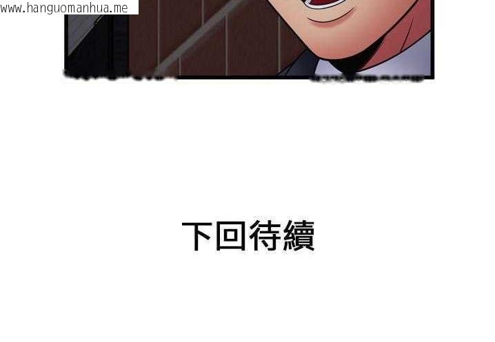 韩国漫画恋上闺蜜的爸爸/恋上朋友的爸爸/爱上闺蜜的爸爸/爱上朋友的爸爸韩漫_恋上闺蜜的爸爸/恋上朋友的爸爸/爱上闺蜜的爸爸/爱上朋友的爸爸-第31话在线免费阅读-韩国漫画-第125张图片